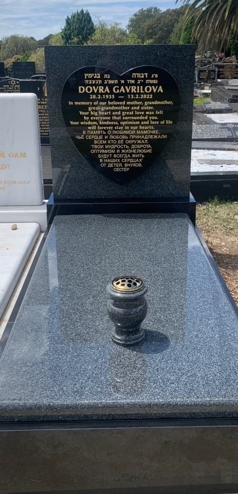 Single full Jewish monument with a dual square & heart shaped headstone, gold leaf lettering, and noble grey & jet black granite.